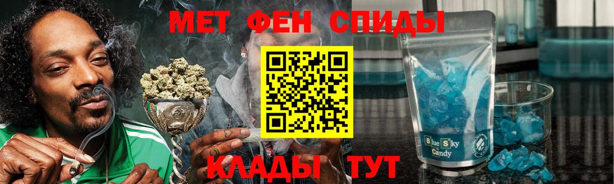 Amphetamine  Вход с VPN  Шадринск  Amphetamine Premium 