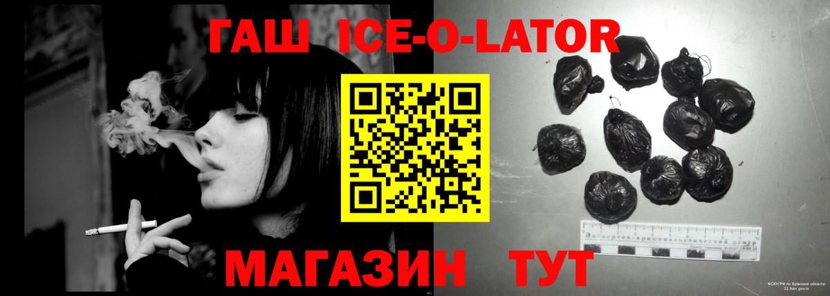 ГАШ индика сатива  ГАШ  Вход с VPN  Шадринск  ГАШ Изолятор 