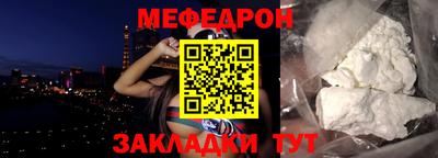 первитин Мариинск