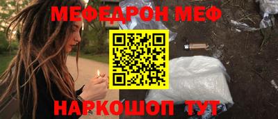 первитин Мариинск