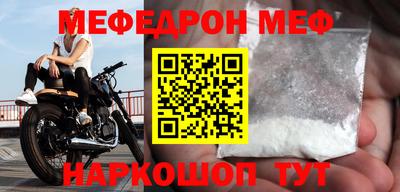 спиды Малгобек