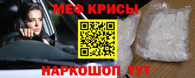первитин Мариинск