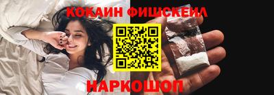 кокаин VHQ Малоярославец
