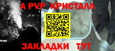первитин Мариинск