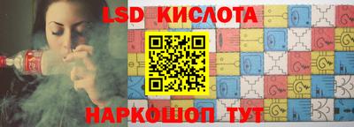 спиды Малгобек