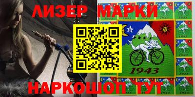 спиды Малгобек