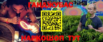 спиды Малгобек