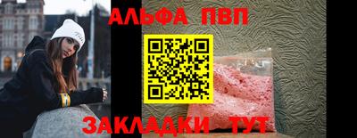 первитин Мариинск