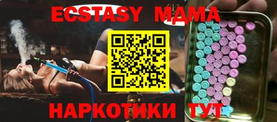 кокаин VHQ Малоярославец