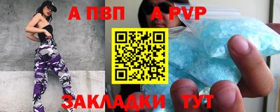 спиды Малгобек