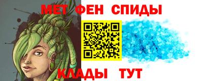первитин Мариинск