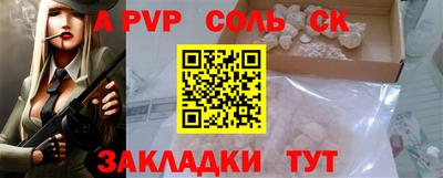 спиды Малгобек