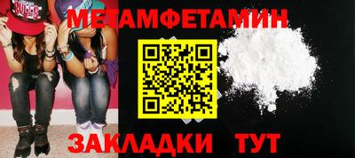 спиды Малгобек