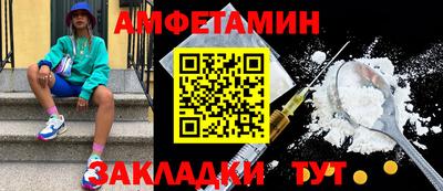 спиды Малгобек