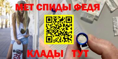 спиды Малгобек