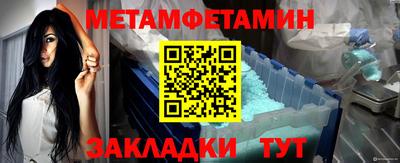 спиды Малгобек