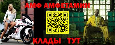 спиды Малгобек