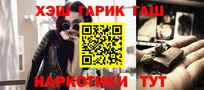 первитин Мариинск