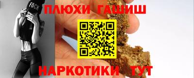 первитин Мариинск