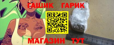 первитин Мариинск