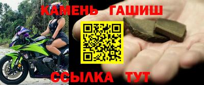 первитин Мариинск