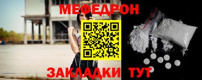 первитин Мариинск