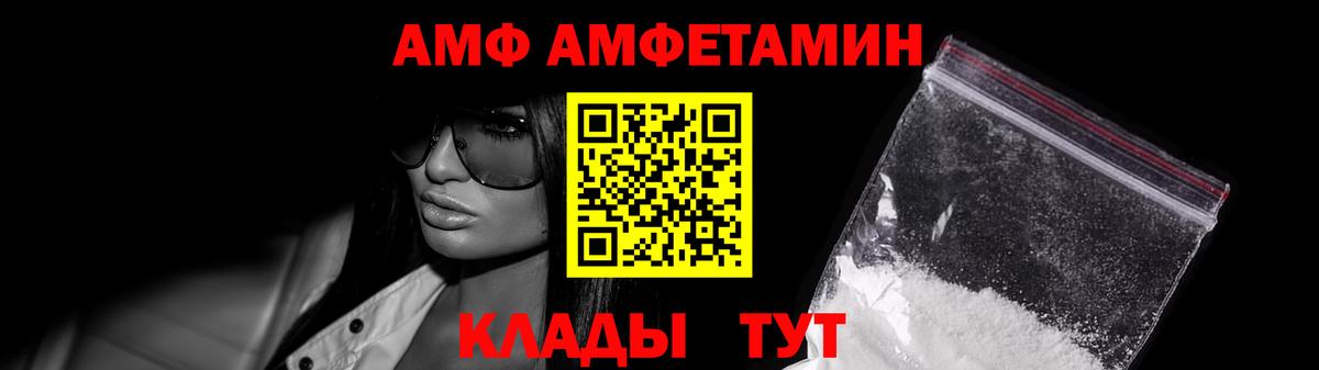 Шадринск  Метамфетамин Methamphetamine  Вход с VPN 