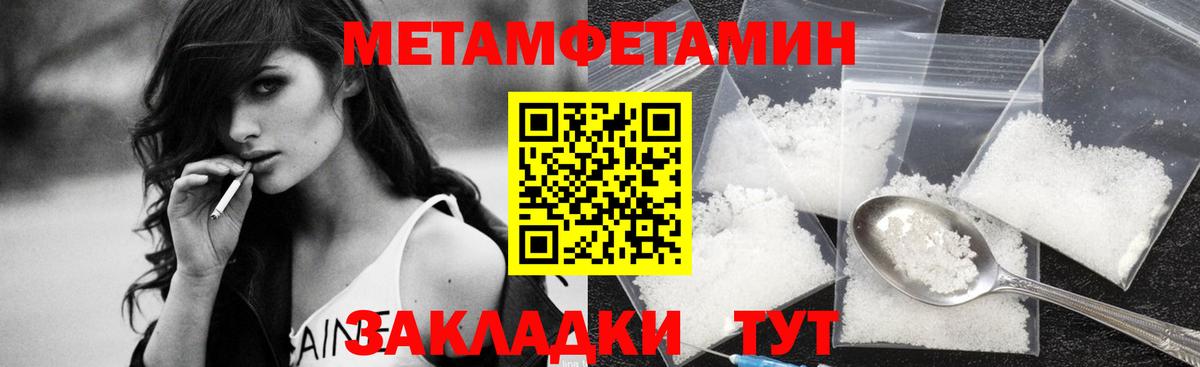 ГАШИШ  Вход с VPN  Бошки Шишки  MDMA  Мефедрон   Шадринск  Кокаин  Codein 